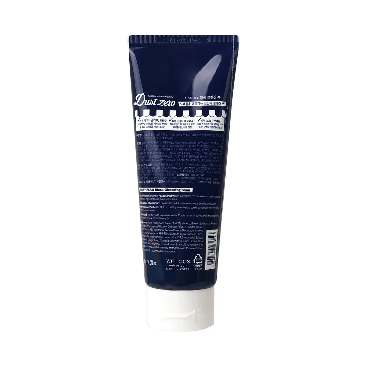Dust Zero Black Cleansing Foam