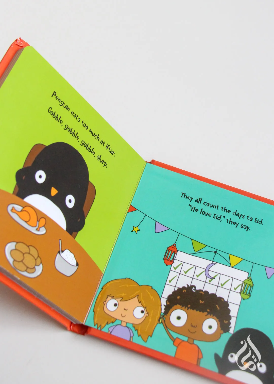 Musa & Friends Do Ramadan by Zanib Mian and Daniel Hills