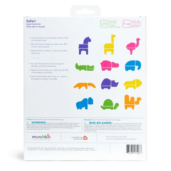 Safari™ Foam Puzzle Set for Bath