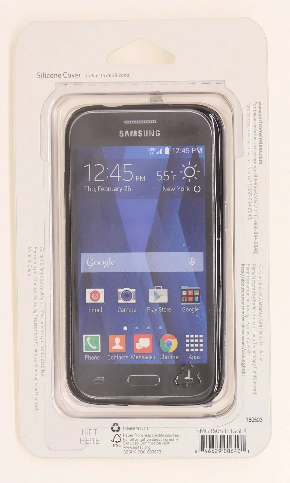 Verizon OEM High Gloss Silicone Cover for Samsung Galaxy Core Prime